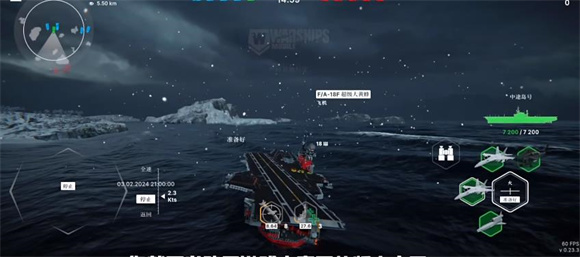 战舰移动2Warships Mobile最新版