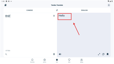 雅虎翻译（Yandex Translate）app
