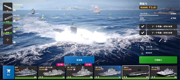战舰移动2Warships Mobile最新版
