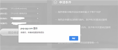 王者荣耀体验服最新正版