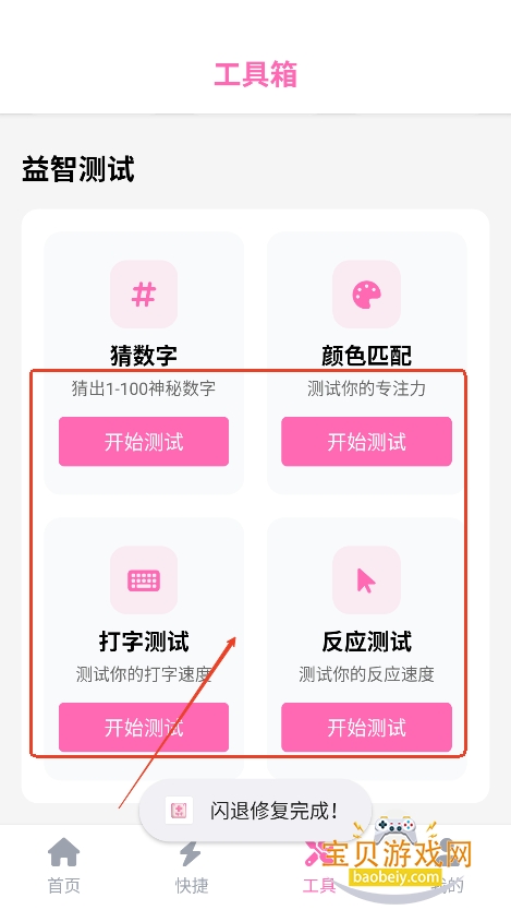 yka01.tap 游咔助手最新版
