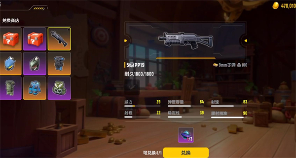 香肠派对正版2025最新版