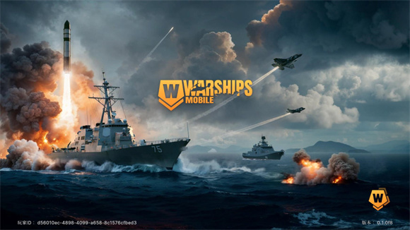 战舰移动2Warships Mobile最新版