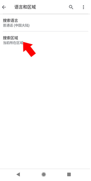 谷歌搜索(com.google.android.googlequicksearchbox)