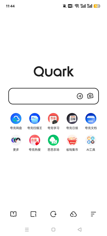 夸克手表版apk安装包最新版