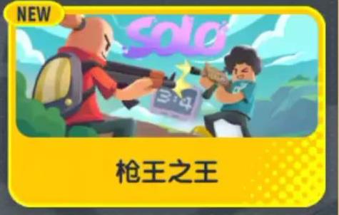 香肠派对正版2025最新版