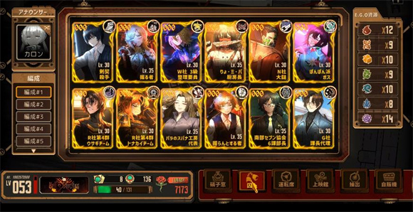 边狱巴士公司国际服2025最新版