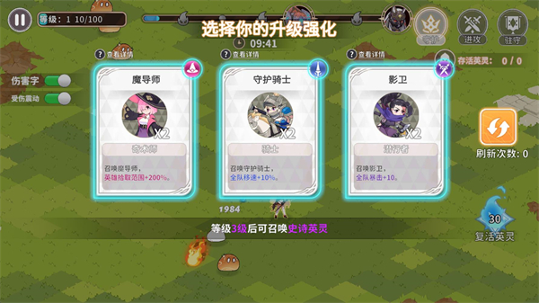 召唤与生存正版