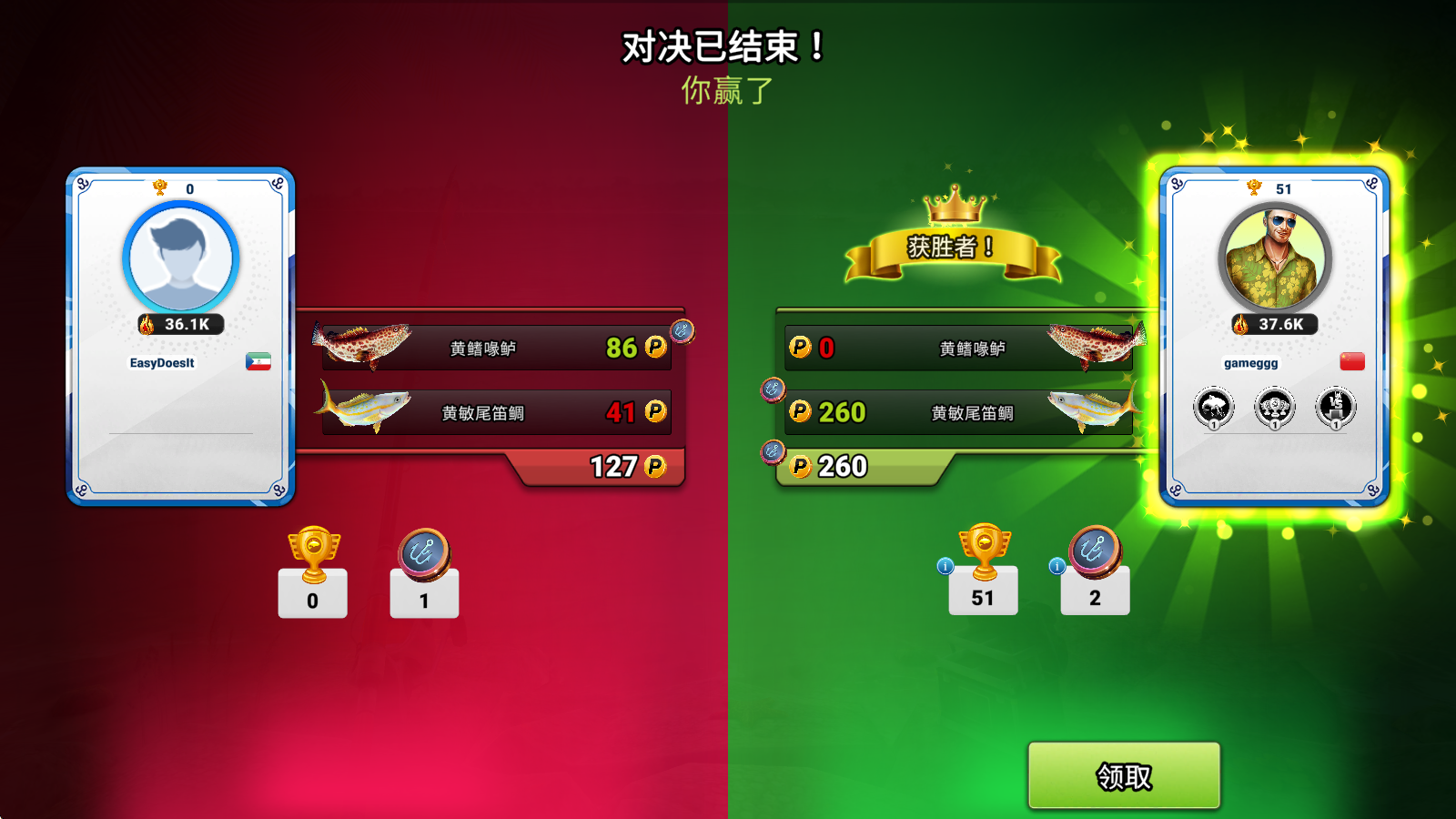 钓鱼冲突最新版本正版