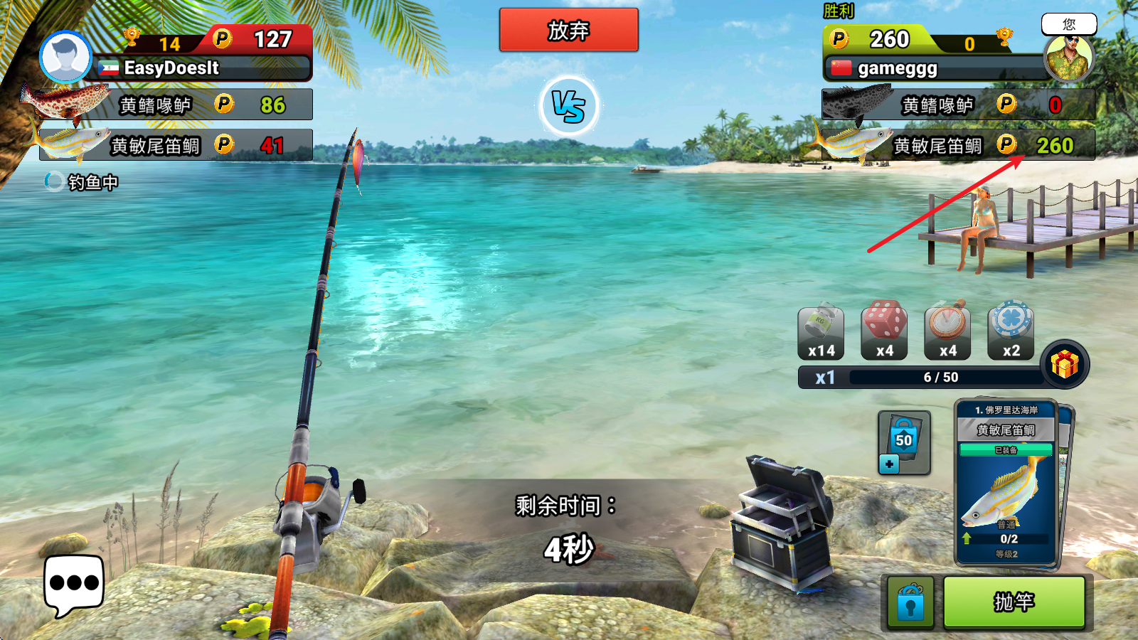 钓鱼冲突最新版本正版