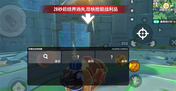 香肠派对正版2025最新版