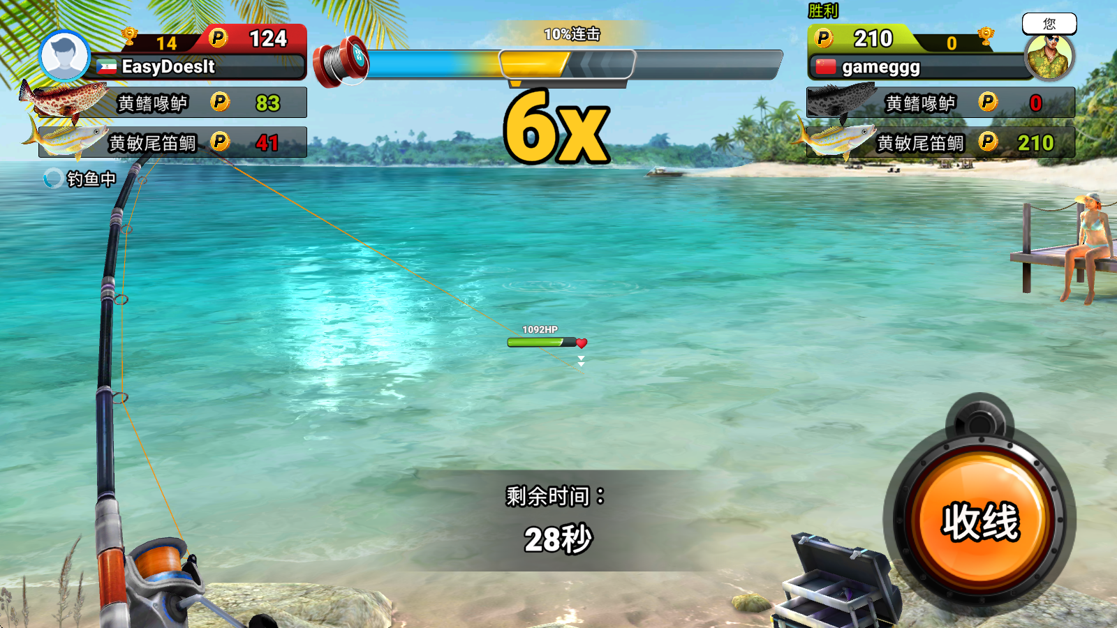 钓鱼冲突最新版本正版