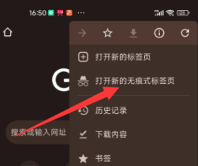 谷歌搜索(com.google.android.googlequicksearchbox)