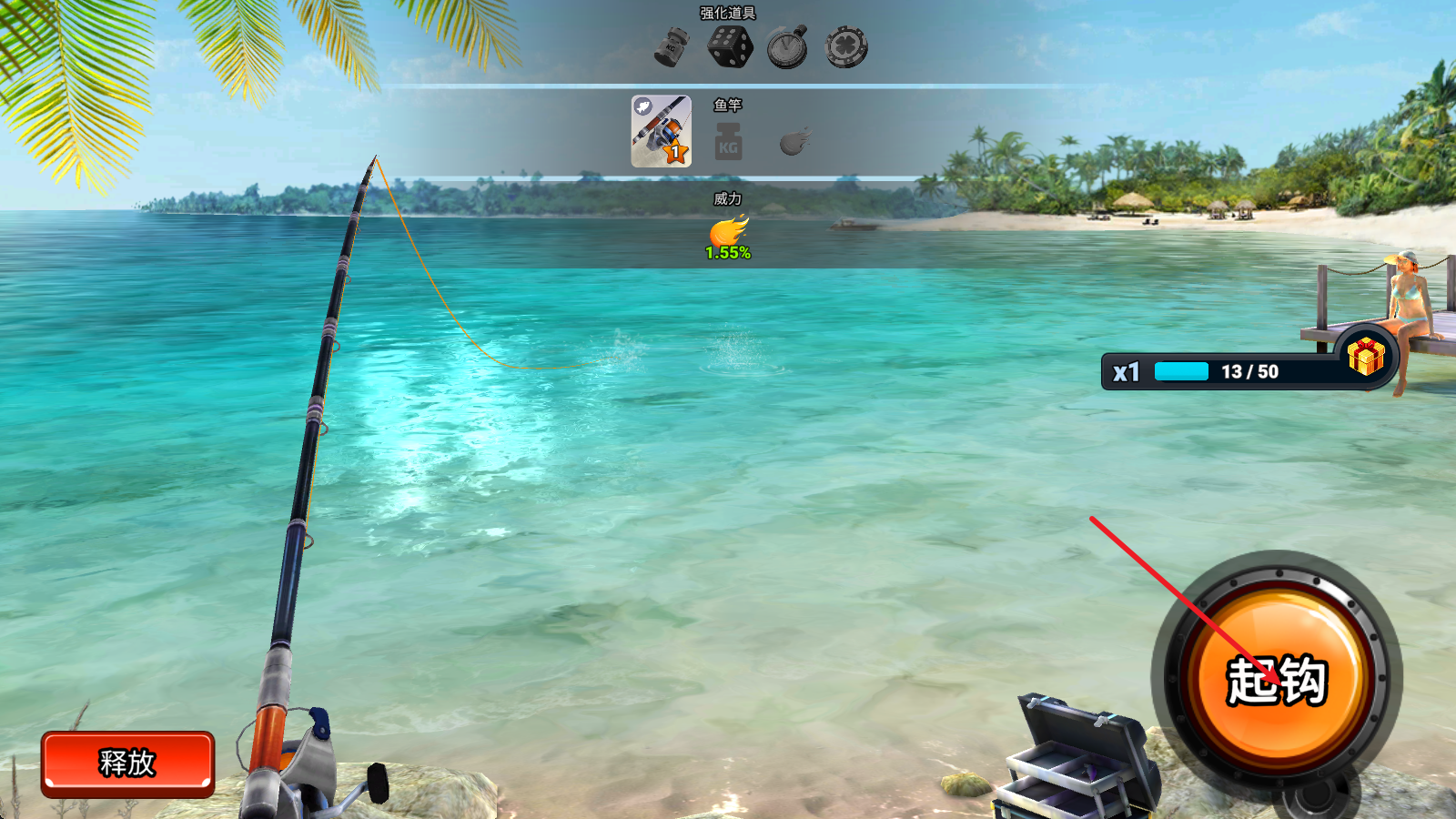 钓鱼冲突最新版本正版