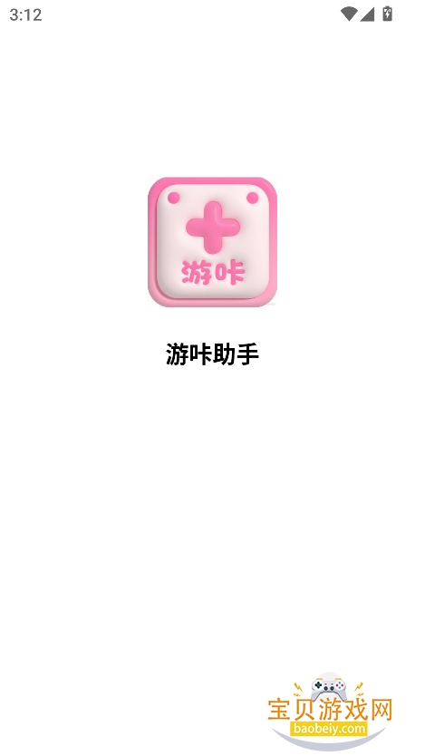 yka01.tap 游咔助手最新版