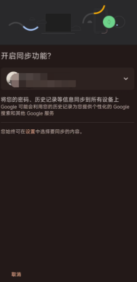 谷歌搜索(com.google.android.googlequicksearchbox)