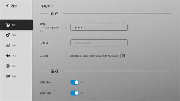 战舰移动2Warships Mobile最新版