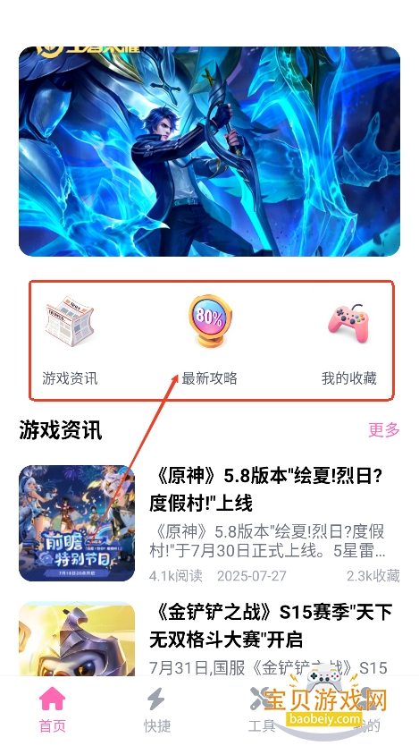 yka01.tap 游咔助手最新版