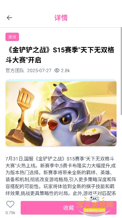 yka01.tap 游咔助手最新版
