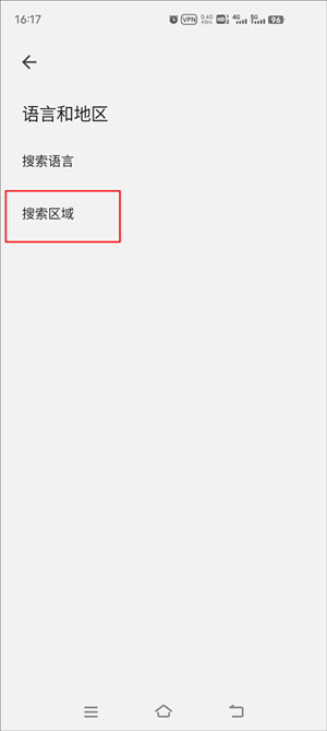 谷歌搜索(com.google.android.googlequicksearchbox)