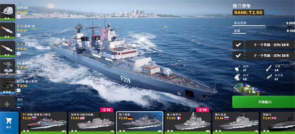 战舰移动2Warships Mobile最新版