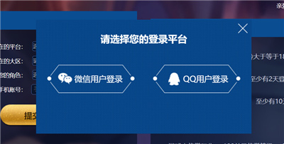 王者荣耀体验服最新正版
