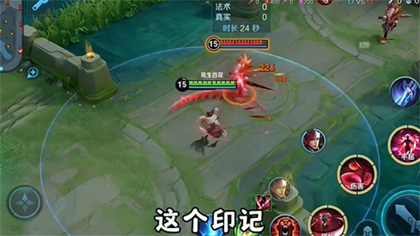 王者荣耀体验服最新正版