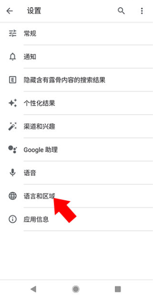 谷歌搜索(com.google.android.googlequicksearchbox)