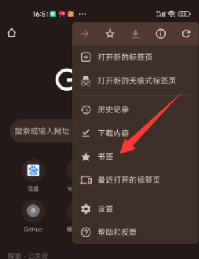 谷歌搜索(com.google.android.googlequicksearchbox)