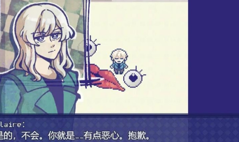 米斯特里克安卓版下载