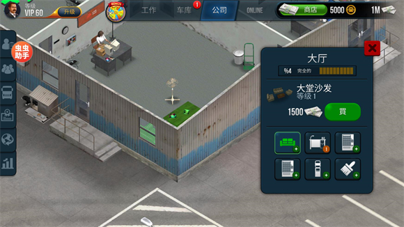 卡车模拟器终极版中文版最新版