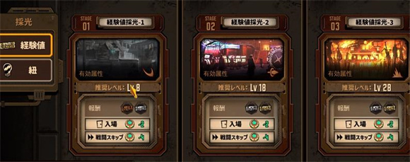 边狱巴士公司国际服2025最新版