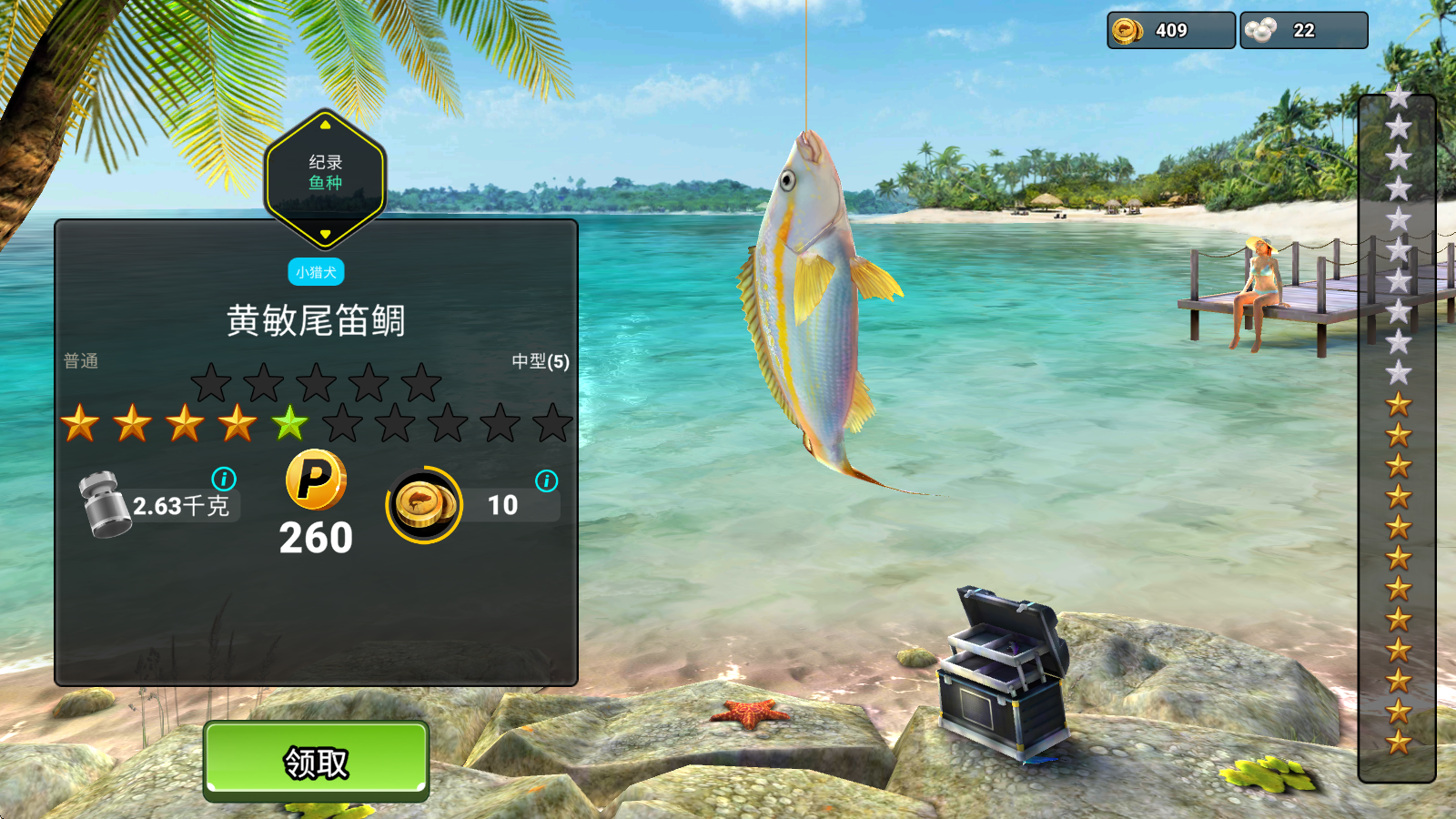 钓鱼冲突最新版本正版