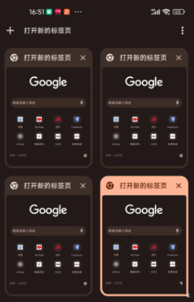 谷歌搜索(com.google.android.googlequicksearchbox)