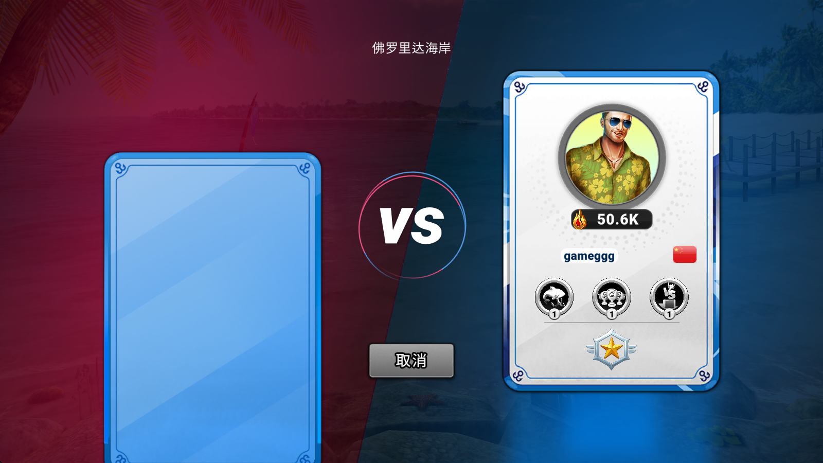 钓鱼冲突最新版本正版