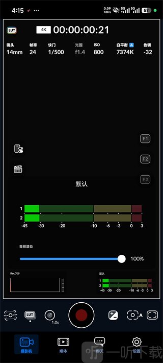 Blackmagic Camera中文版下载安装最新版