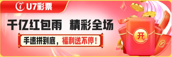 u7app下载