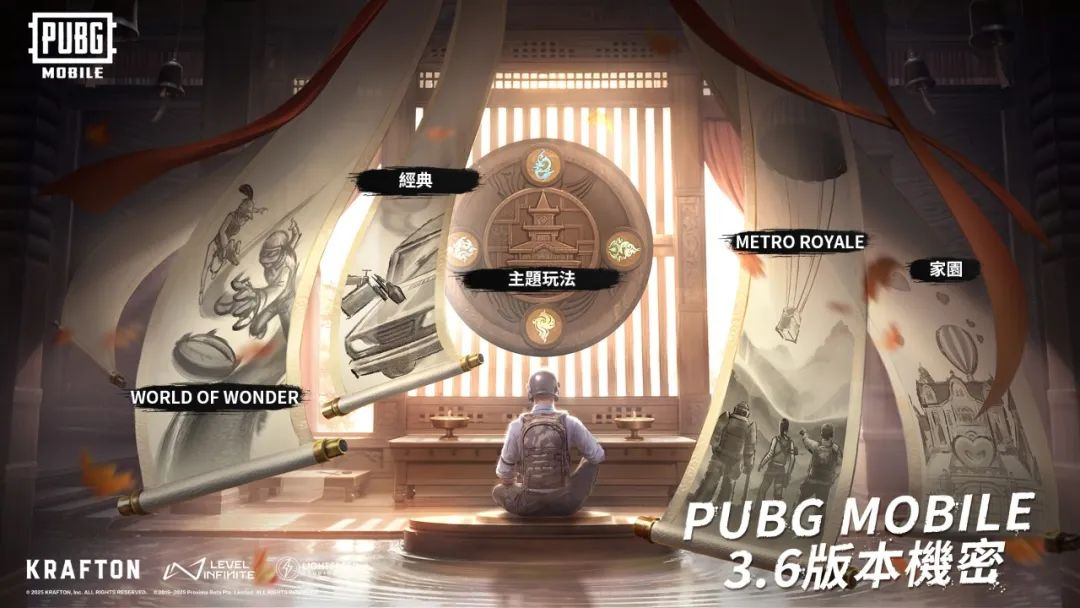 pubgm手游2026最新版下载