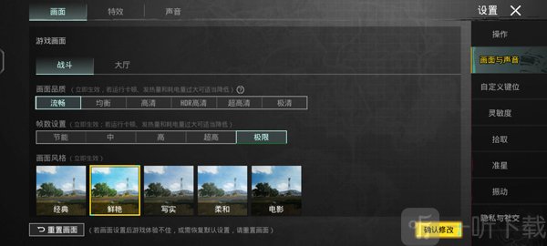 pubgm手游2026最新版下载