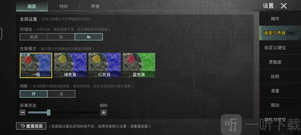 pubgm手游2026最新版下载