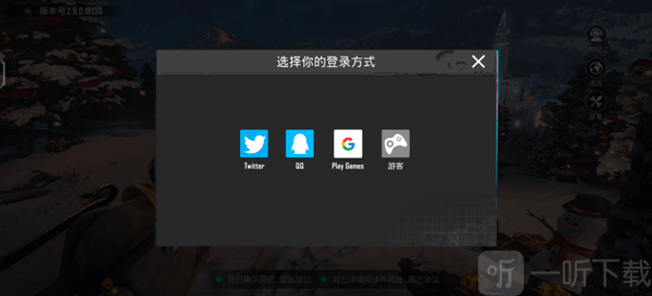 pubgm手游2026最新版下载