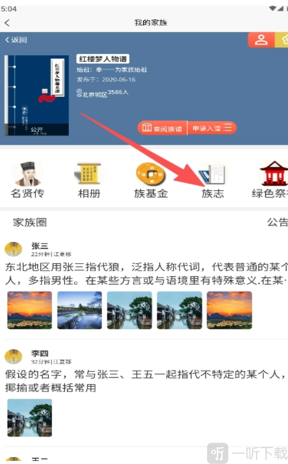 自书网app免费下载安装