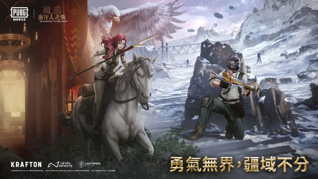 pubgm手游2026最新版下载