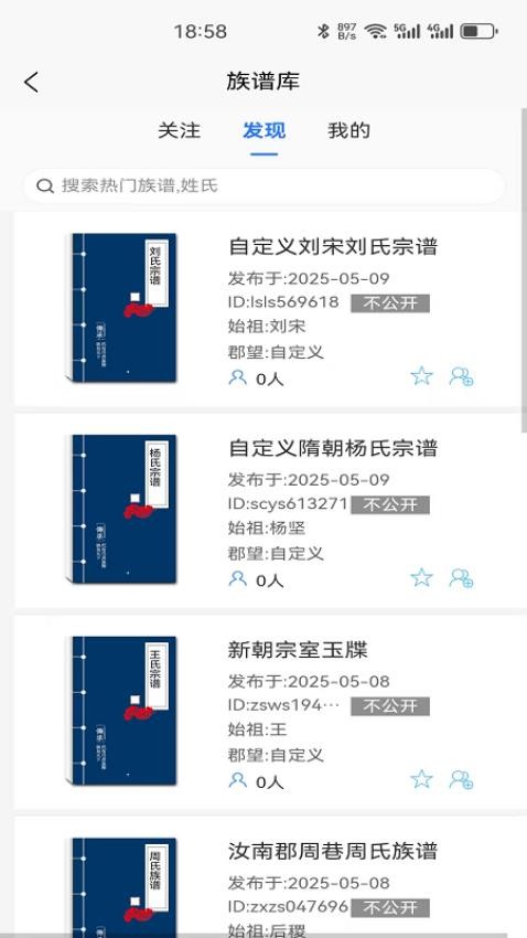 自书网app免费下载安装