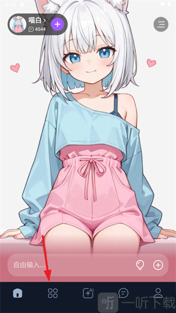 TOFAI奶糖AI下载