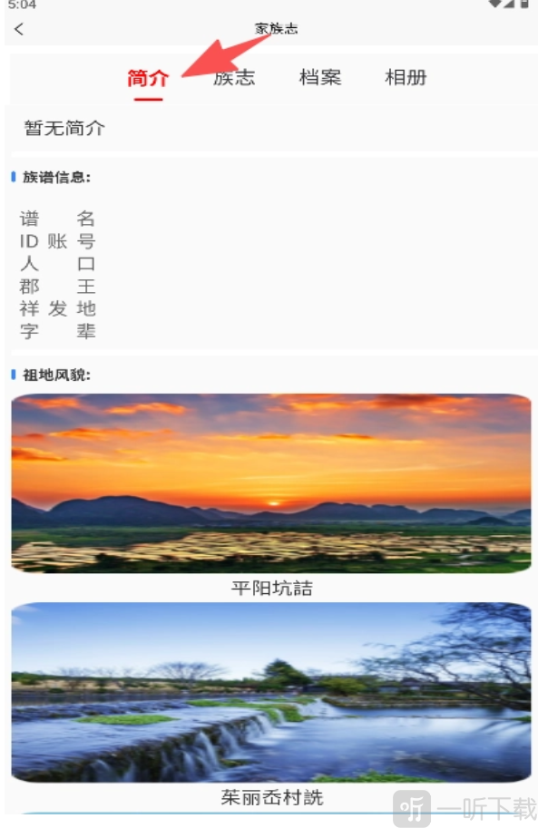 自书网app免费下载安装