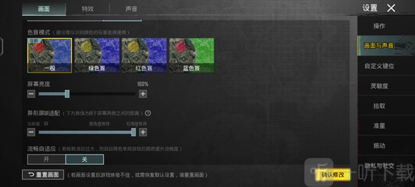 pubgm手游2026最新版下载