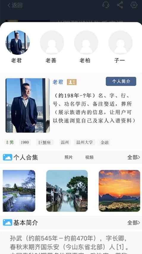 自书网app免费下载安装