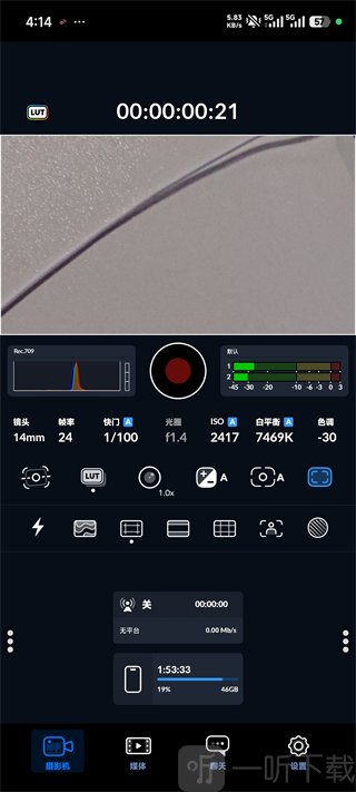 Blackmagic Camera中文版下载安装最新版