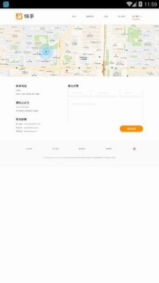 快手解封助手手机版下载安装